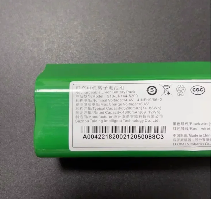 for Ecovacs S10-Li-144-5200 Battery 14.4V/5200ma