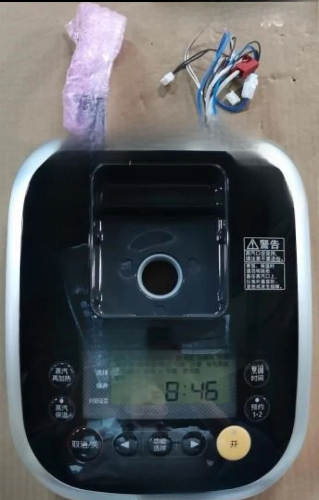 

Изделие можно настроить. Подходит для рисоварки Panasonic SR-SPZ103, внешняя крышка.