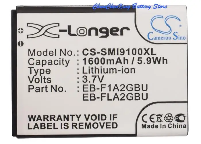 Аккумулятор Cameron Sino 1600 мАч EB-L1A2GBU для Samsung GT-I9050, I9100, I9100G, I9100T, I9101, I9103, i9105, i9105P, I9108, I9188, I929, E170L