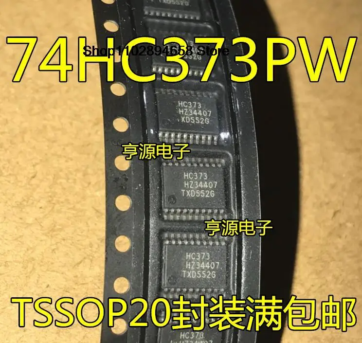 

5PCS AHC373 74HC373 74HC373PW TSSOP20