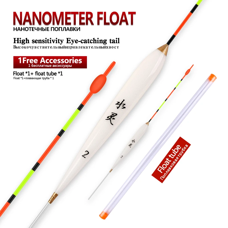 1Piece Fishing Floats Composite Nano Bobber+1Piece Float Tube+1 Bag Gift Hooks Shallow Water Fishing Buoy Tackles Accessories