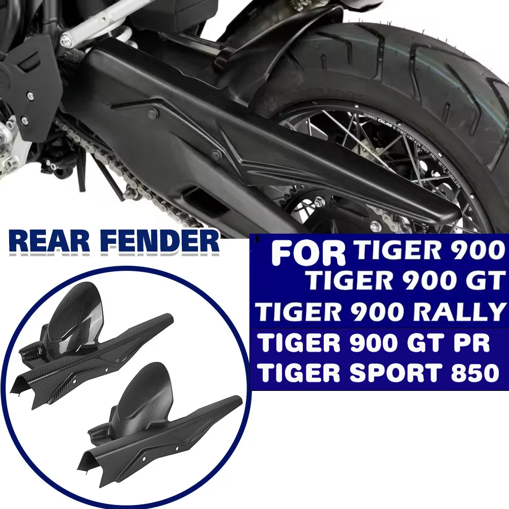 

TIGER 9 мотоциклетное крыло, брызговик, защита от брызг для TIGER 900GT 900 GT RALLY PRO Tiger 850 SPORT 2020-2025