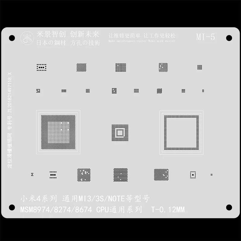 Mijing MI1-9 MAX1 Bga Reballing Stencil Positionering Chute Netto Voor Xiaomi 0.12Mm Template Steel Mesh Telefoon Reparatie Tools