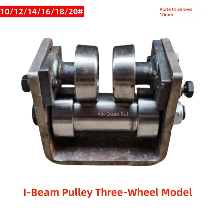 Enhance the performance and safety of your freight elevator system with our premium I-beam elevator track pulley. Designed