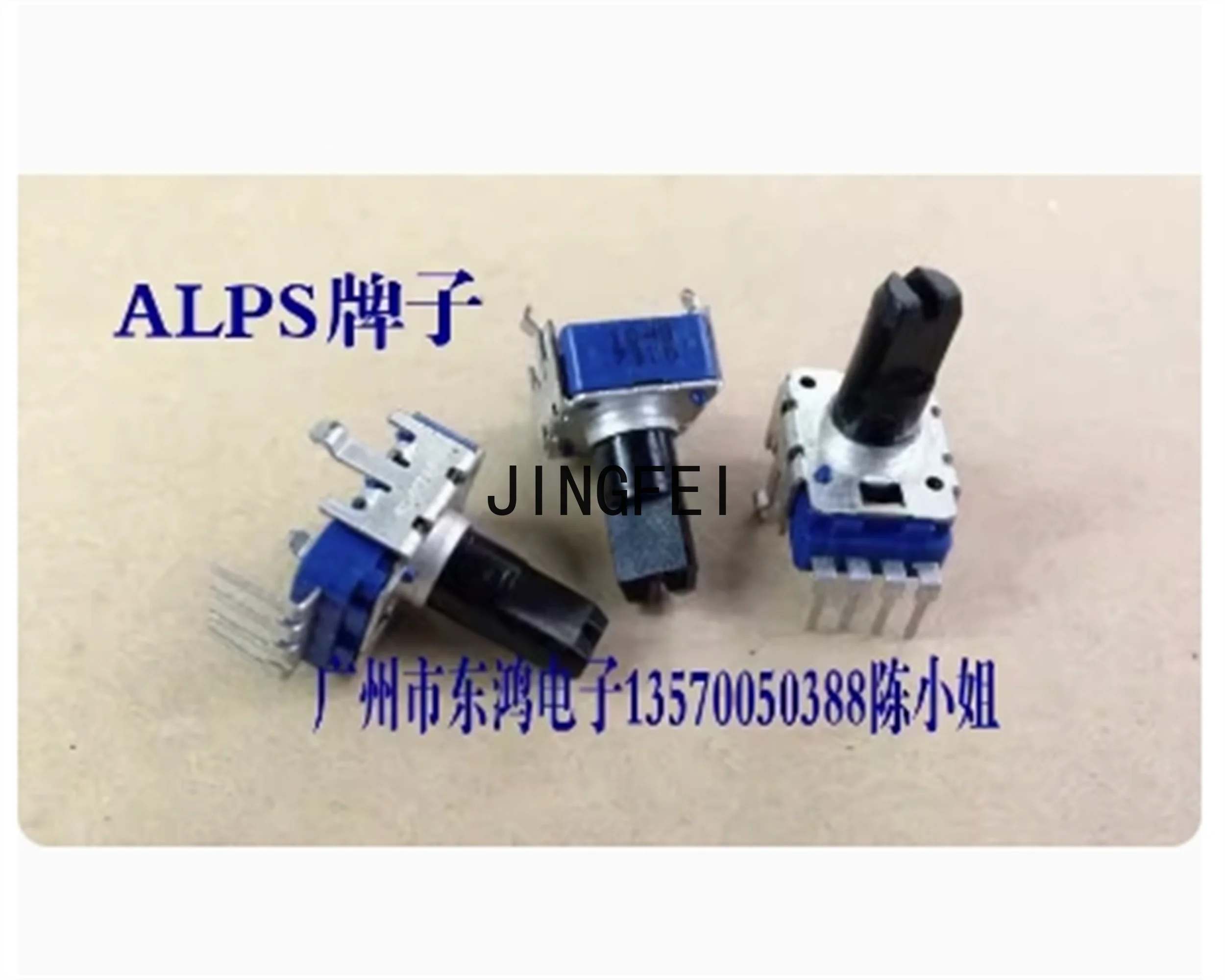 1 PCS Potenciómetro japonés ALPS Alps RK11 B100K, longitud del eje 13mm, potenciómetro de volumen para amplificador de potencia, 4 posiciones de pin.