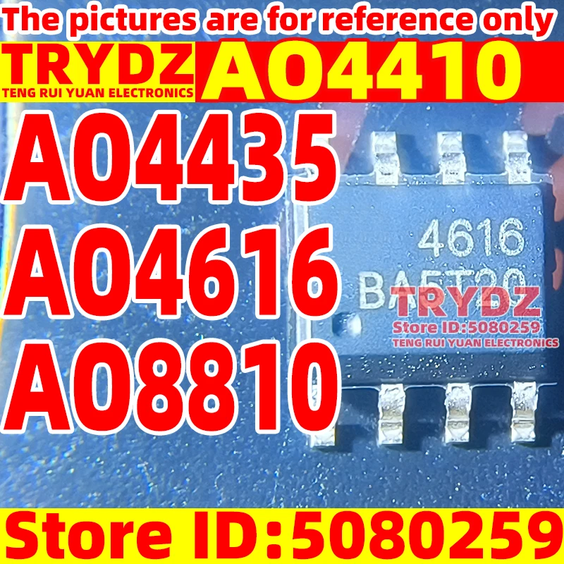 200-50 قطعة جديد AO4410 AO4435 AO4616 AO8810 SOP8