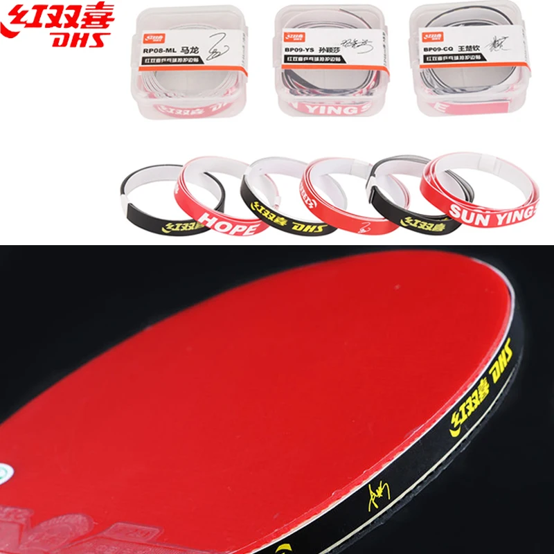 DHS مضرب تنس الطاولة حافة الشريط واقية بولي أحمر أحمر أسود بينغ بونغ حافة الحرس حماية الاصطدام مضرب حافة الملحقات #1