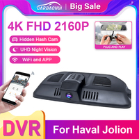 For Haval Jolion GWM Front and Rear 4K Dash Cam for Car Camera Recorder Dashcam WIFI Car Dvr, Only suitable for left-hand drive