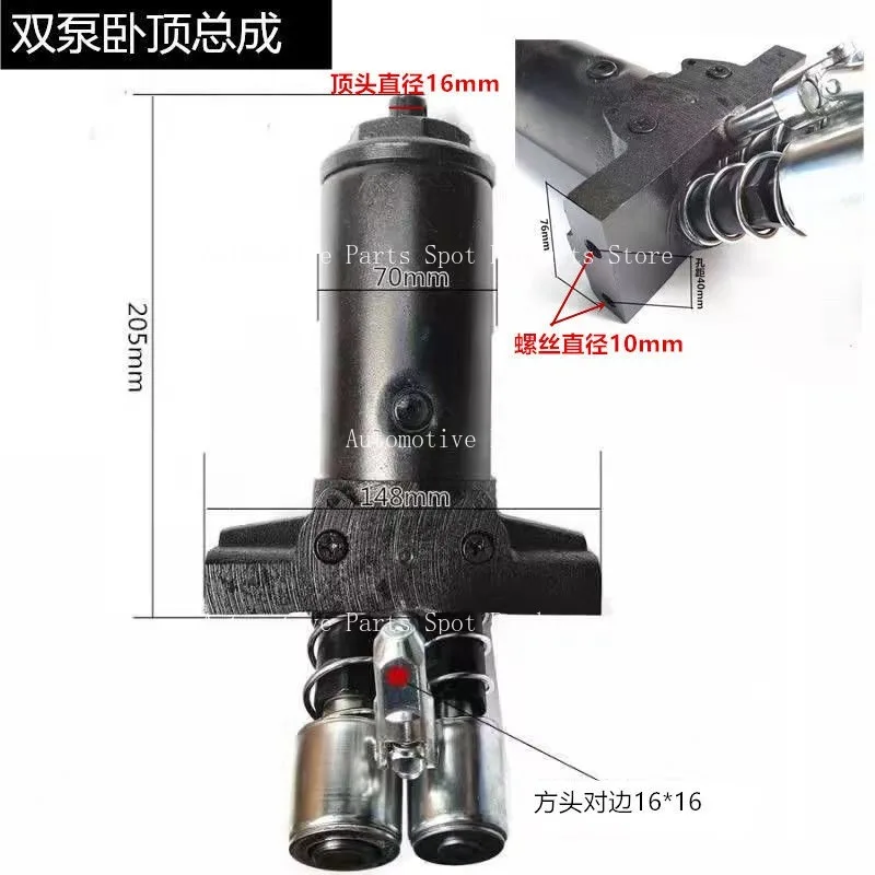 

1PC 3T Double Pump Cylinder Core Assembly Hydraulic Jack Oil Cylinder Accessories Horizontal Jack Pump Head Parts