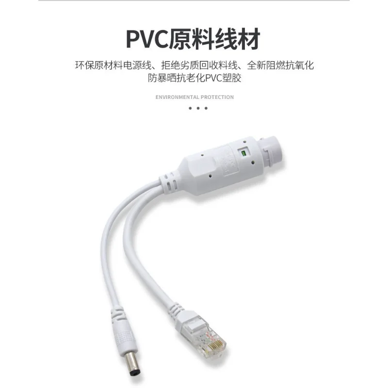 Divisor POE estándar de 24V, convertidor en 12V, 2A, separador de fuente de alimentación, divisor de Cable POE