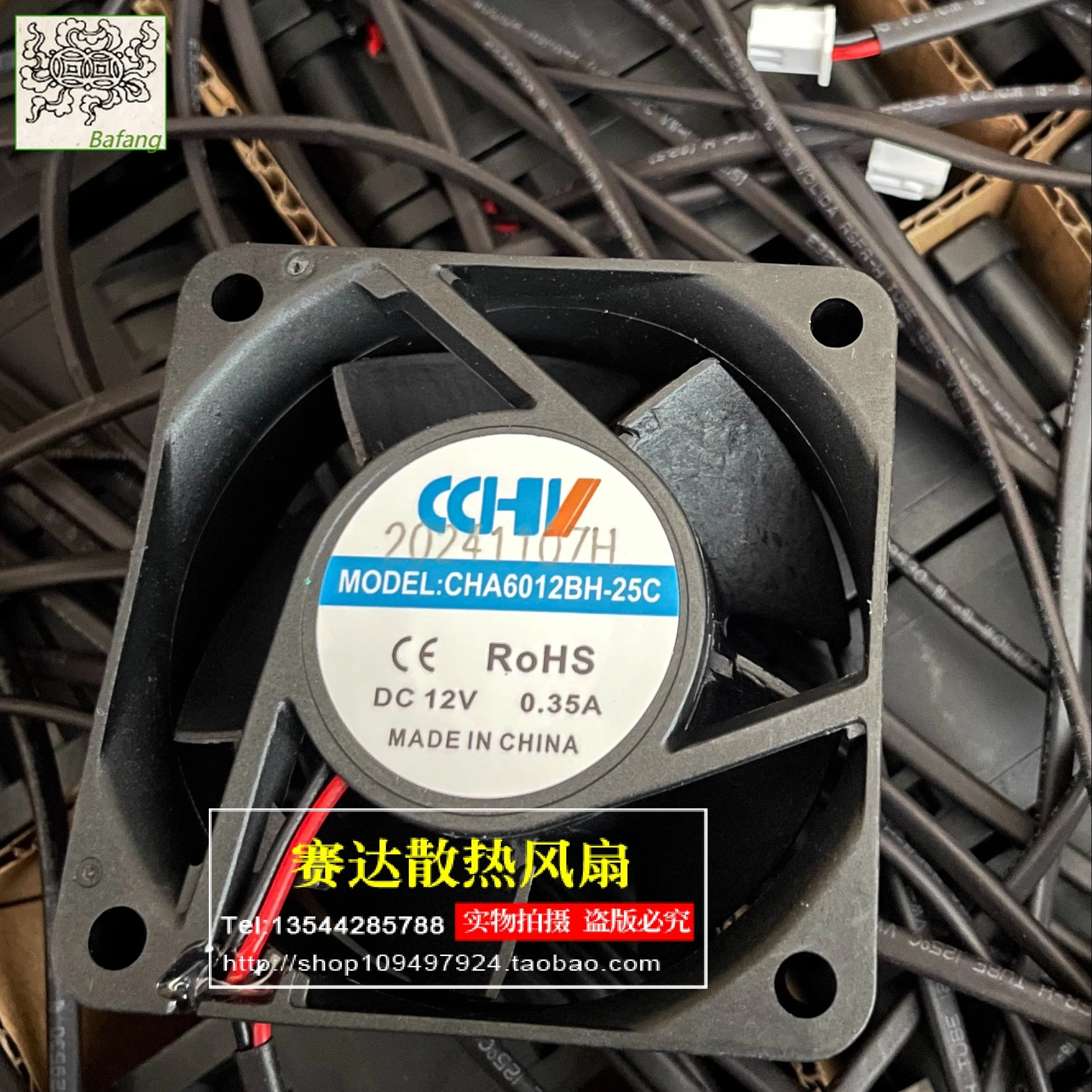 

jinlingge Forbrand CHA6012BH-25C 6025 12V 0.35A 60*60*25 6CM cooling fan 60*60*25mm