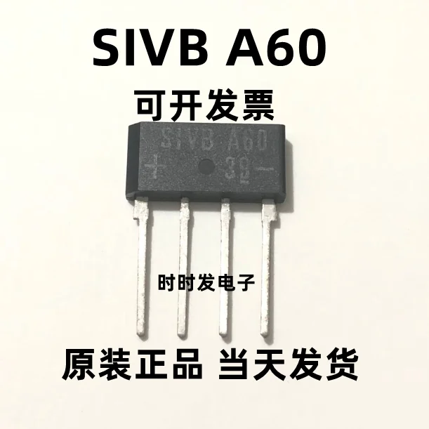 

5 шт. SIVB A60 SIVB60 S1VBA60 SIVBA60 IC новый оригинальный в наличии