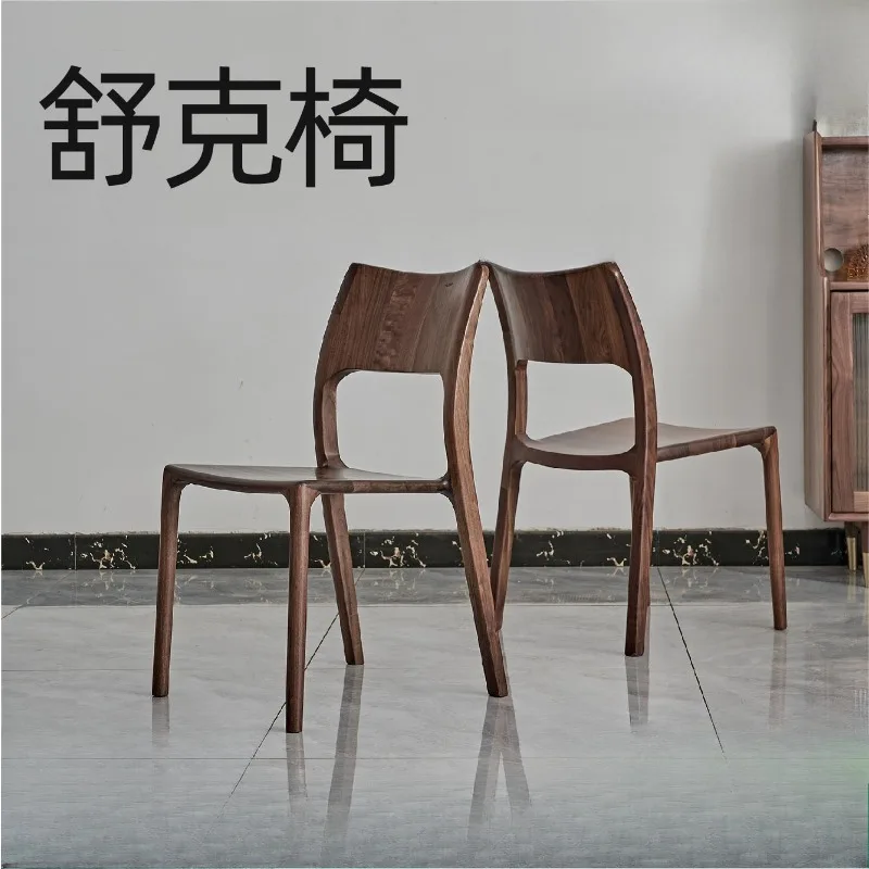 North American black walnut, simple light luxury log leisure chair