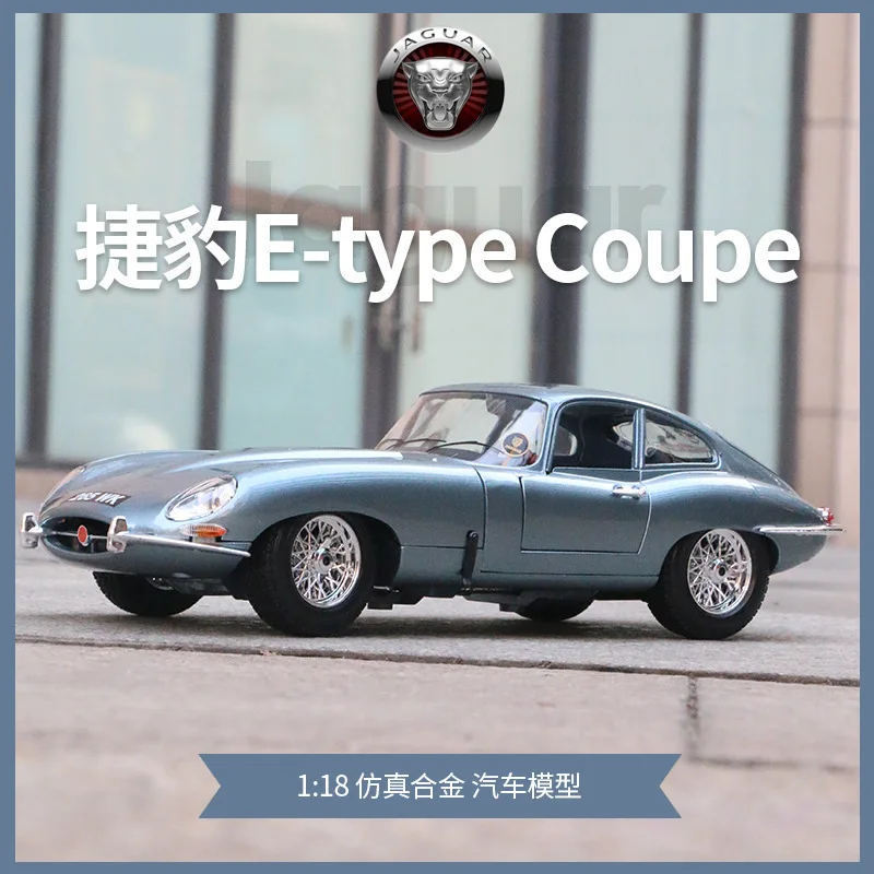 Hot selling 1:18 simulation alloy car model Jaguar E-type Coupe vintage car model boy birthday gift collection ornament