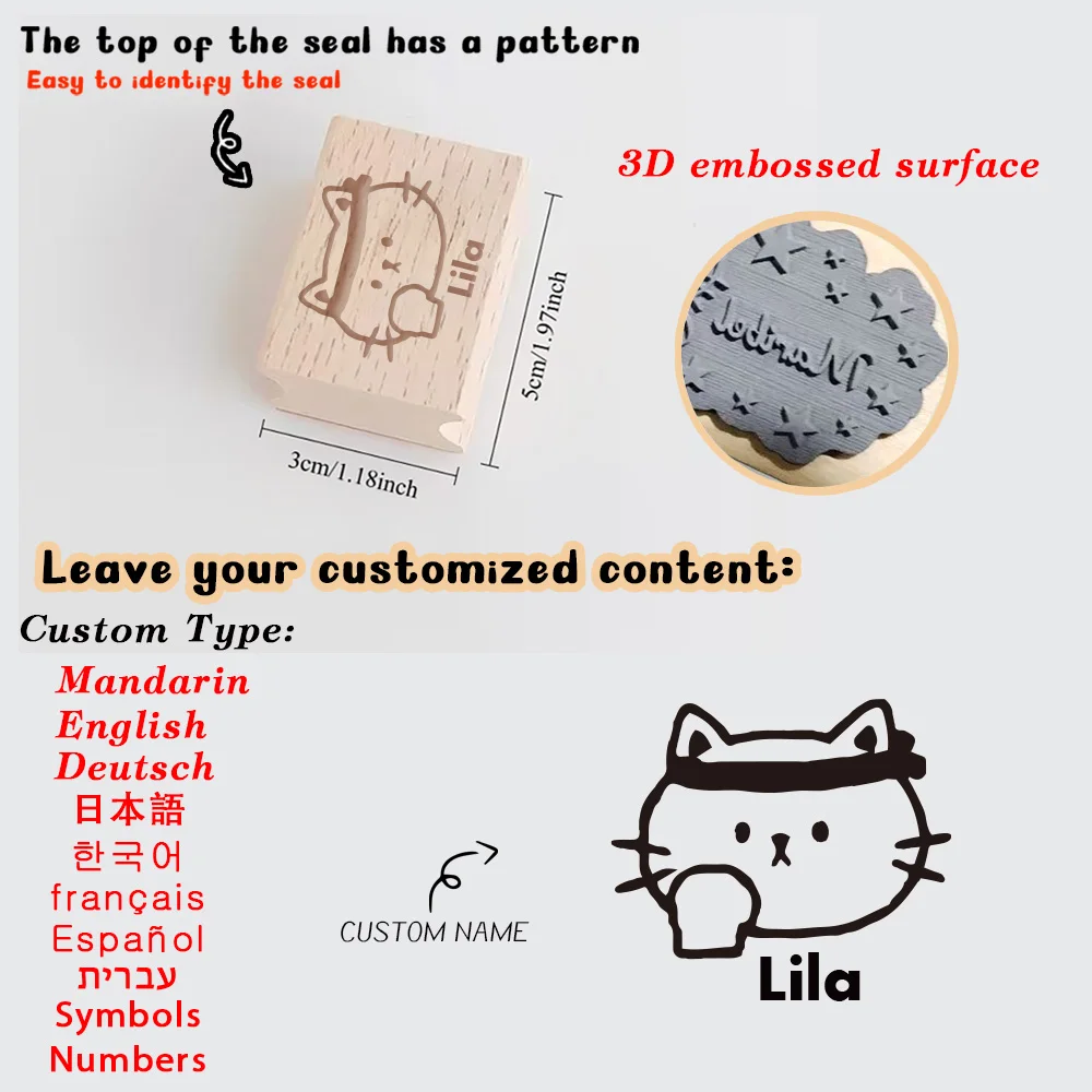 1PC Romantic Customized Name Wooden Seal  Office Supplies Customizable Name Wooden Seal Provide Convenience for Perfecting Your
