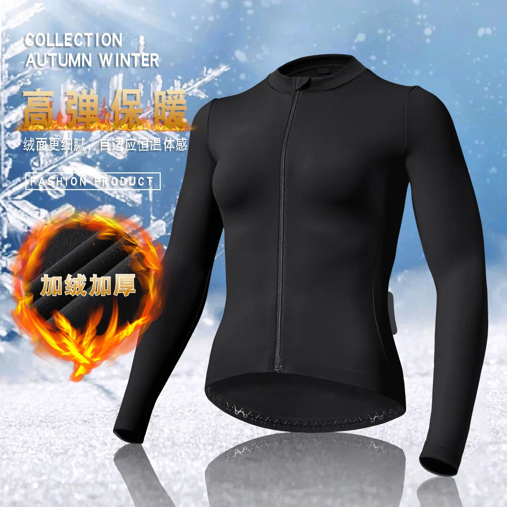 customized autumn and winter cycling clothes, warm clothes, tight fitting men's and women's outdoor cycling, fleece long sleeves