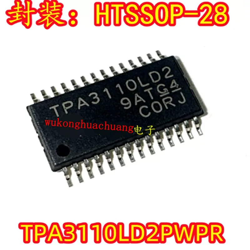 5pcs-20pcs TPA3110LD2PWPR HTSSOP-28 15W Stereo Class D Audio Power Amplifier