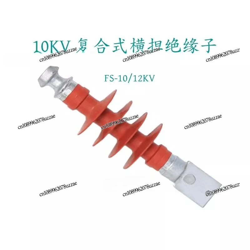 FS10/20/3/55 Outdoor High Voltage Composite Cross Band-1 Insulator FS- 10/2/35 KVFS