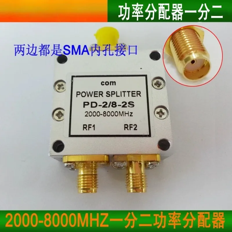 SMA one point two, WIFI, GPS two power divider, power divider, 2-8G microstrip two power