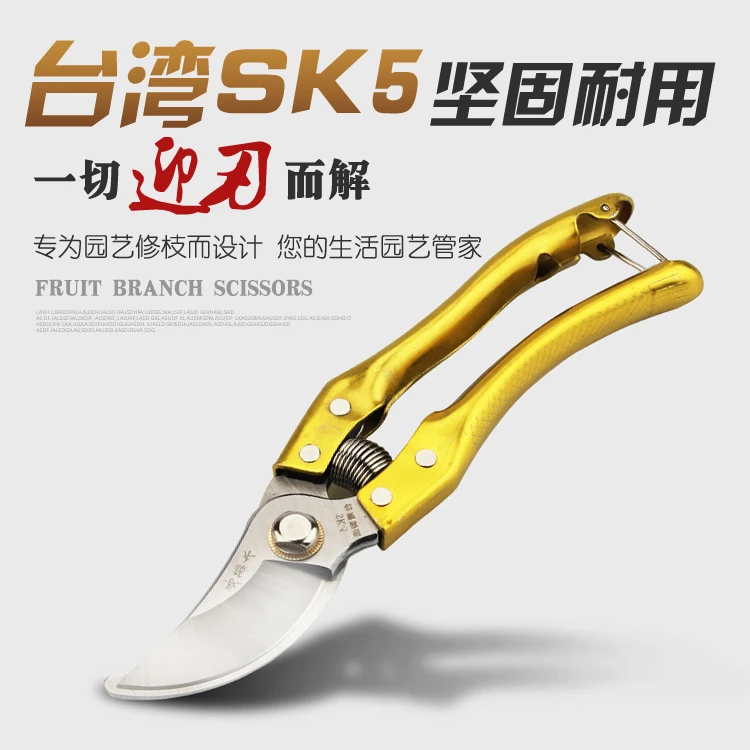 

Pruning thick branches tree branches flower branches fruit trees flower scissors gardening