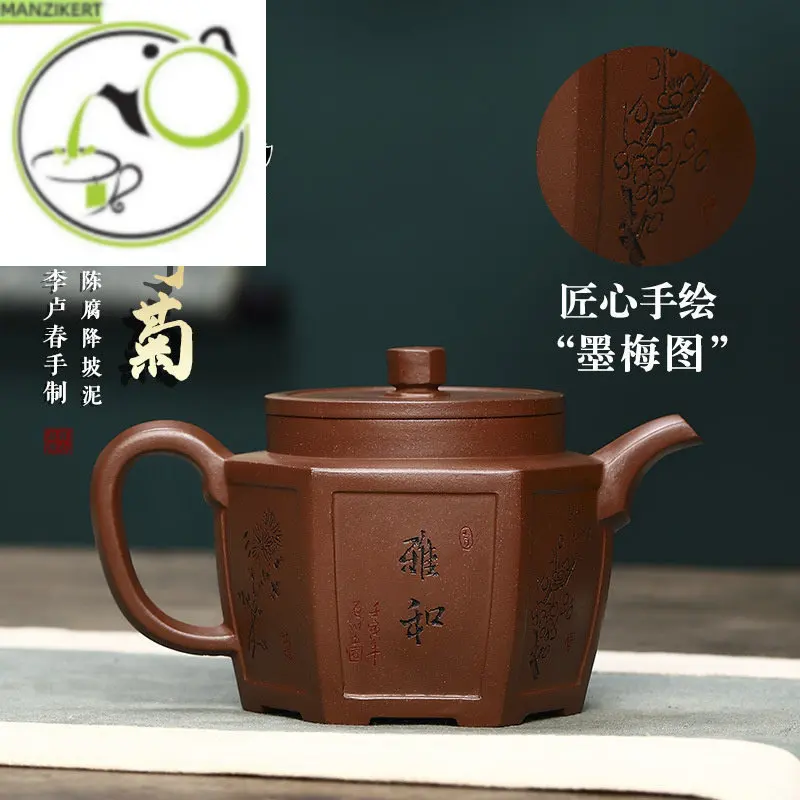 

Yixing handmade purple clay pot is stale and falls on the slope Plum orchid bamboo chrysanthemum kungfu tea set Chinese teapot