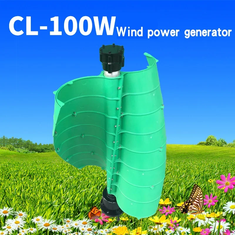 200w generator shaft generator 100w wind vertical shaft wind power-breeze start small household u3002 portable generator