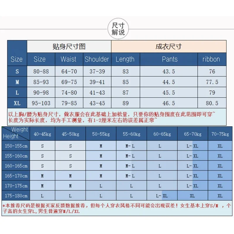 HANASATO MINORI Cosplay-Kostüm für Halloween, Weihnachts-Rollenspielparty, komplettes Set, PJSK Größe S-XL Neues Kleid Airi