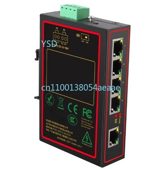 

【Quasi-industrial grade】TXI/TXE173 5-port 100Mbps industrial switch (second generation).