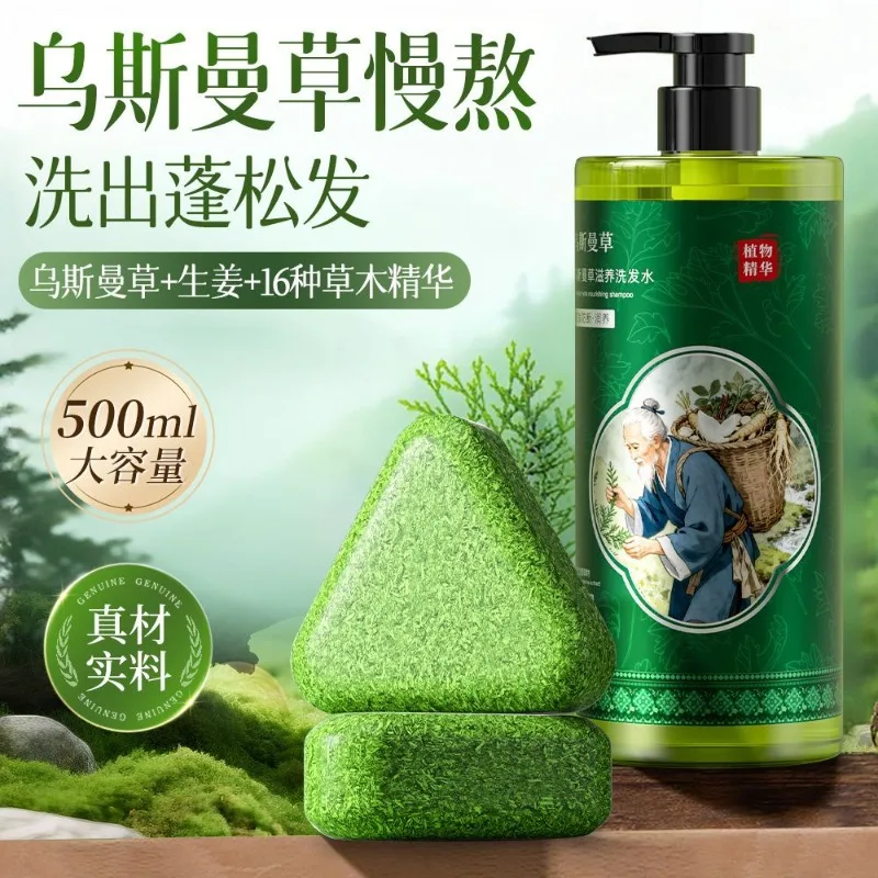 champu-usman-grass-herbal-voluminizador-refrescante-hidratante-nutritivo-para-raices-anti-frizz-fortalecedor-del-cabello