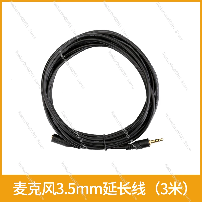 Applicable to Rod Microphone 3 M Extension Cable SLR Camera MILC Universal Adapter Cable