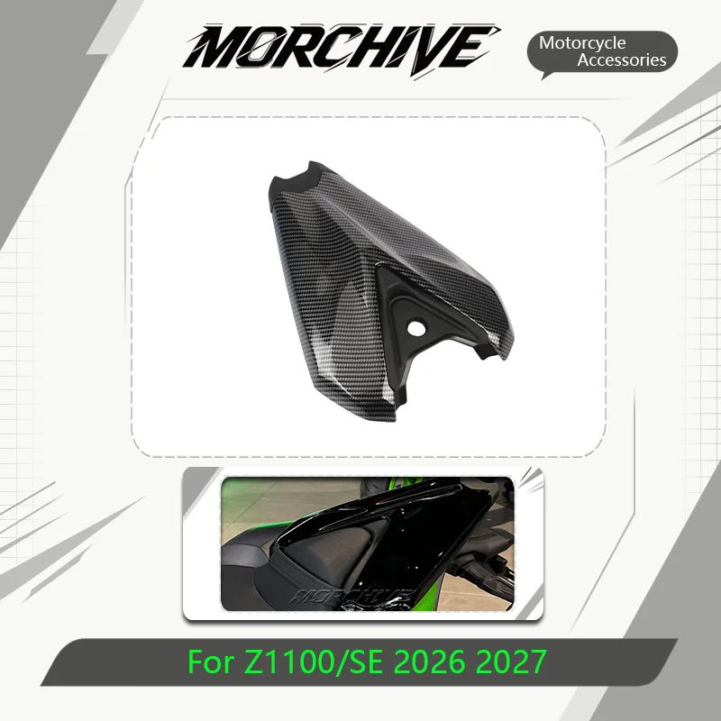 Fit For kawasaki Z1100 Z1100SE 2026 2027 Motorcycle Rear Pillion Passenger Seat Cover Carbon fiber Black