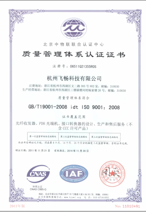 factory supplier pcm 16 mux telephone line extender multiplexers fxo fxs to fiber optical converter