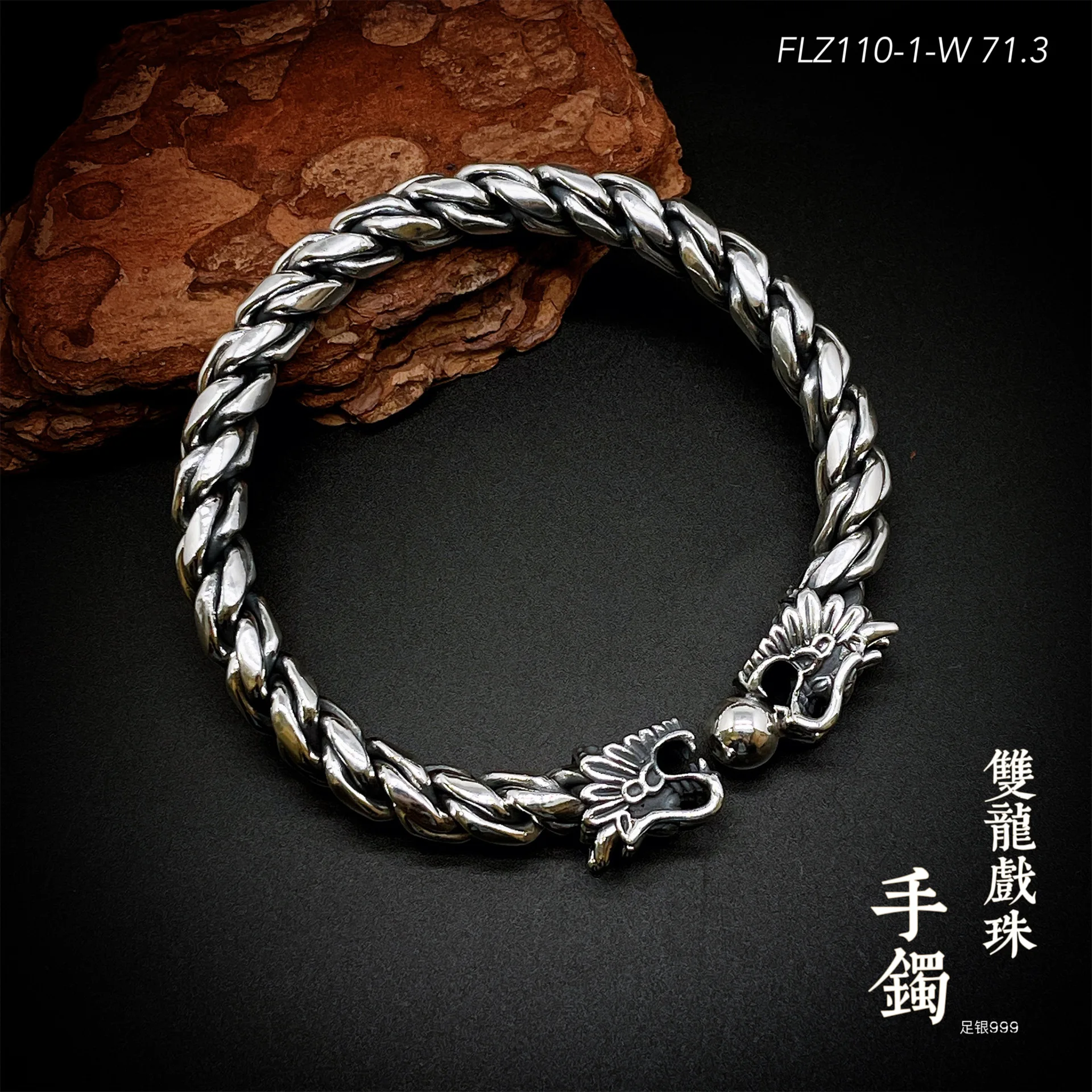 Thai Silver 999 Vintage Fashion Personality Double Dragons Playing Beads Fried Dough Twists Woven Solid Sterling Silver Bracelet