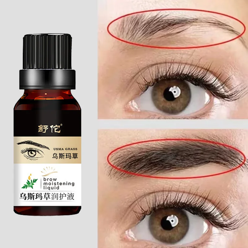 10ml Eyebrow Nourishing Concentrated essence - create a thick natural eyebrow shape and increase the luster of eyebrows