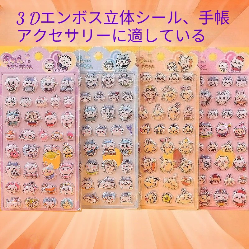 Cute Cartoon Giey K…