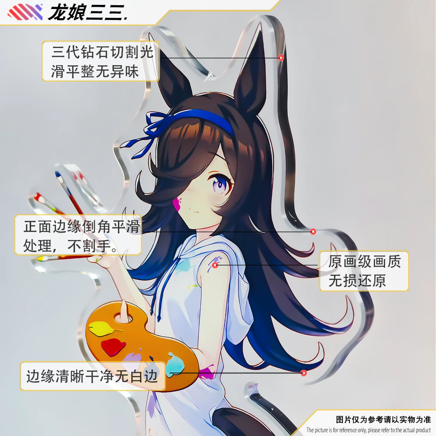 شارة أكريليك من أوماسوم-أنيمي لديكور المكتب ، ديربي جميل ، توكاي تيو ، كيتاسان ، دش الأرز الأسود ، زخرفة نموذجية ، هدية ،!