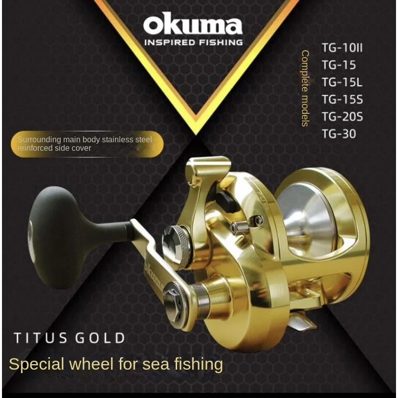 Okuma Titus Gold Lever Drag Conventional Fishing Reel