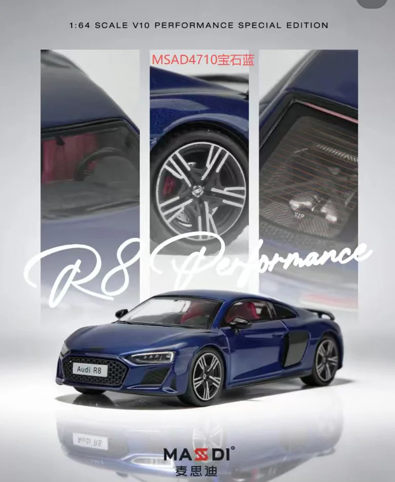 

Коллекционная модель автомобиля MASSDI 1/64 Scale R8 V10 Coupe Performance из сплава, классика, сувенир для взрослых, подарок, хобби и игрушки