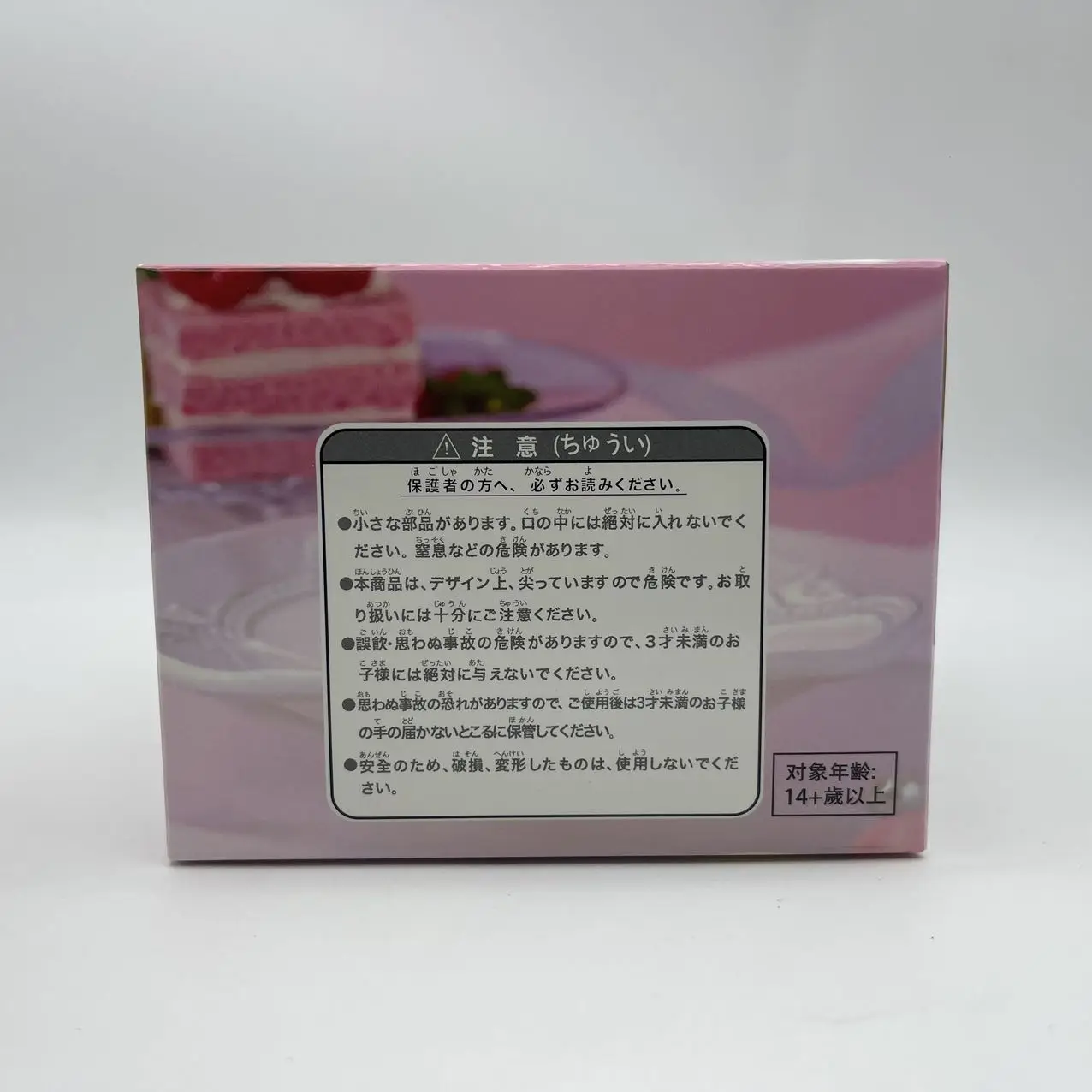 Hochwertige Chiikawa 4-teilige niedliche Macaron-Dessert-Gacha-Figurensets Usagi Hachiware Momonga Modell Schreibtischspielzeug Geburtstagsgeschenke für Fans – Detail 5