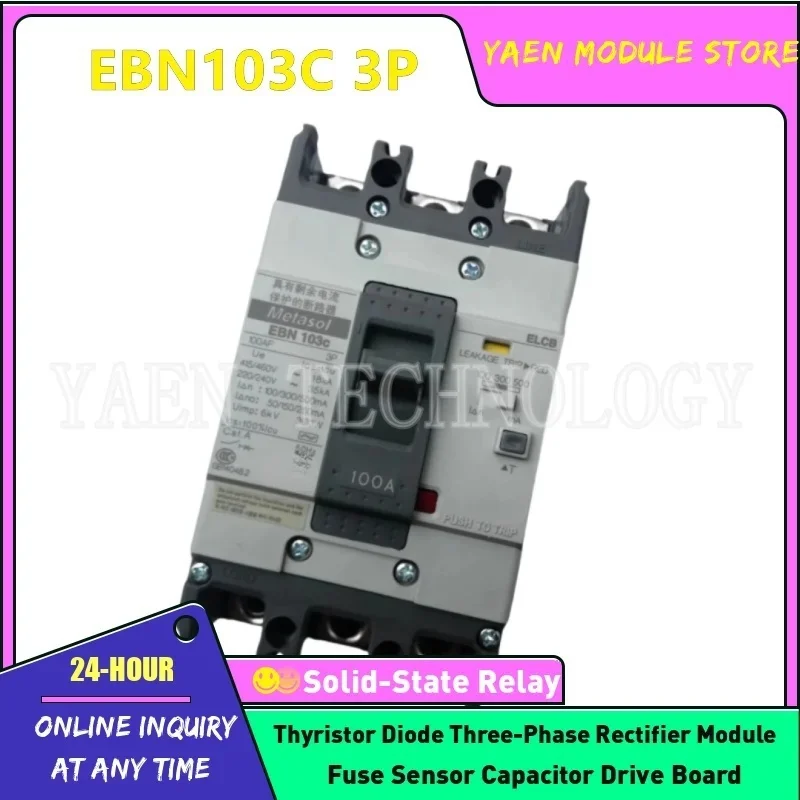 

Plastic shell residual current circuit breaker EBN103C 3P EBN104C 4P 30A 40A 50A 60A 75A 100A