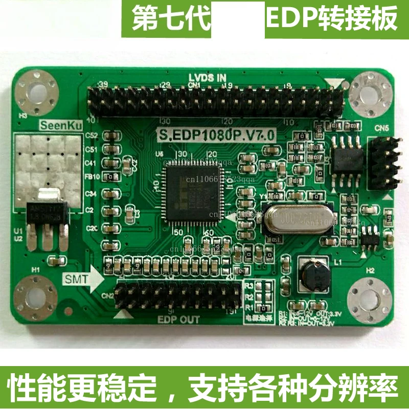 Lvds To Edp Adapter…