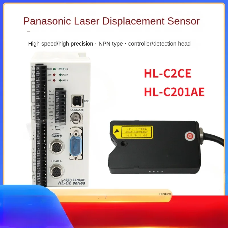 HL-C2CE high-precision laser displacement sensor controller HL-C201AE detection head