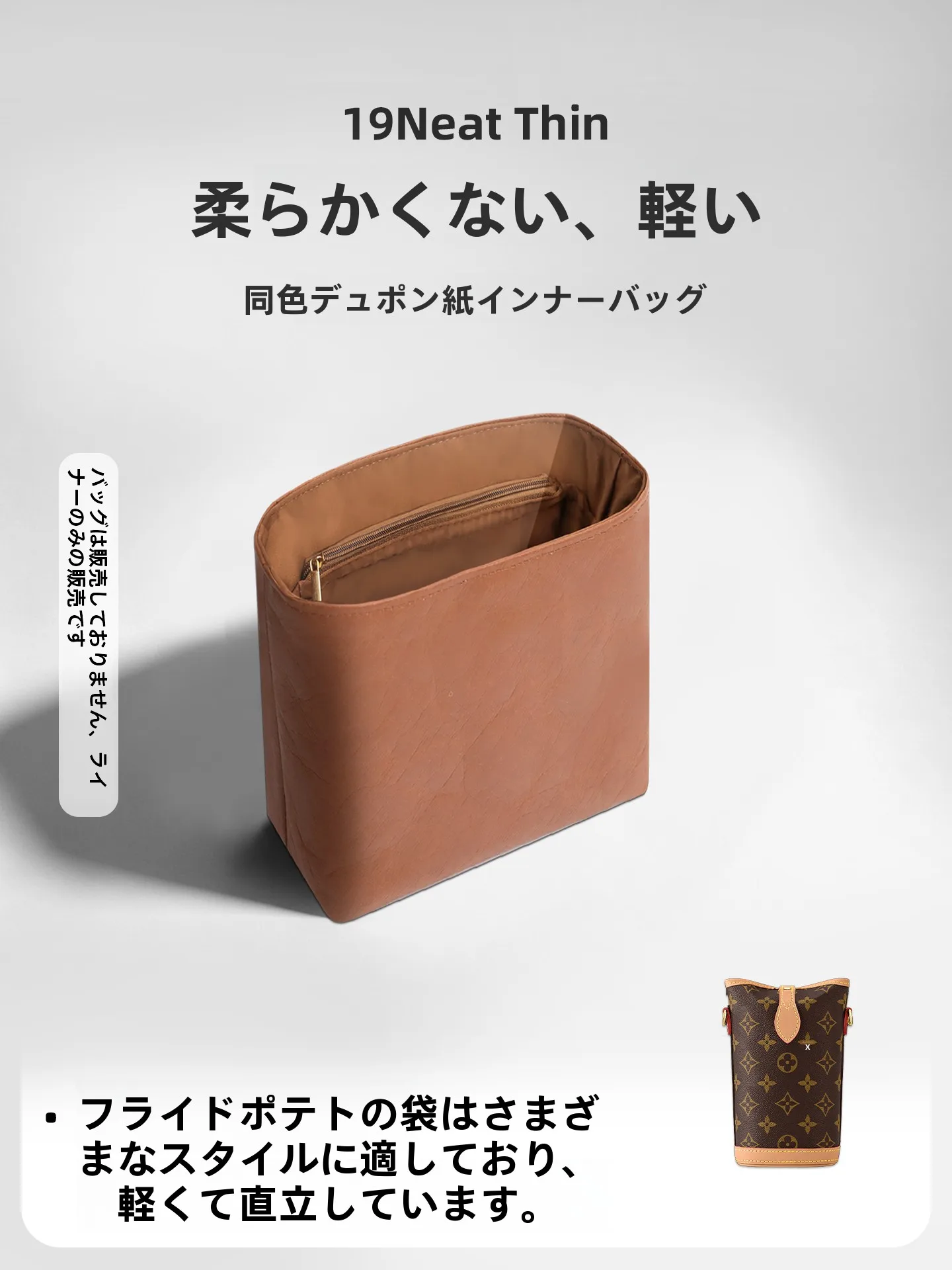 borsa-interna-leggera-impermeabile-in-carta-dupont-organizer-per-patatine-fritte-sacchetto-sottile-e-ordinato-per-organizzazione-domestica