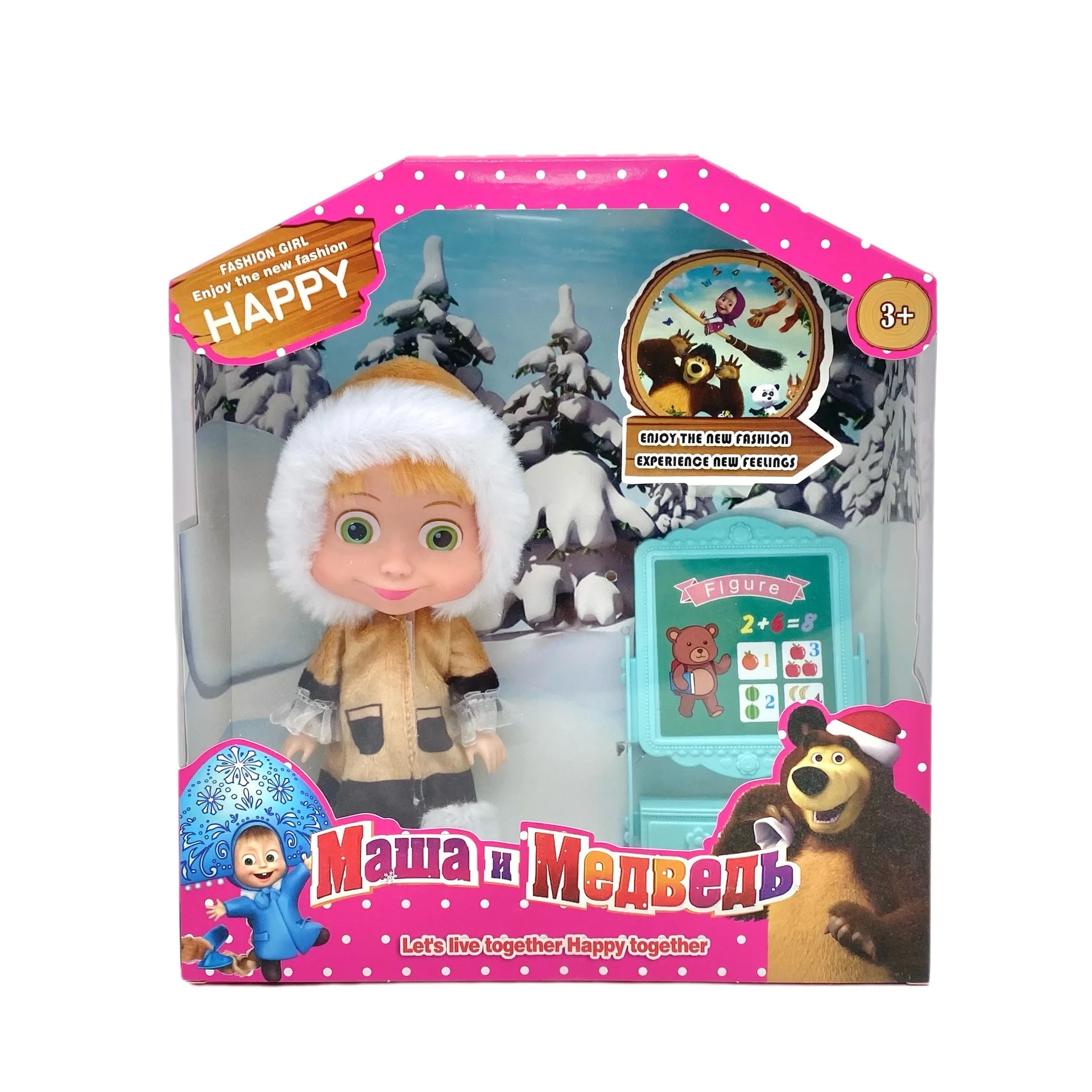 New 6.5 Inch Masha and Bear Doll with Sound Bears Trendy Dolls Toys for Girls Baby Items