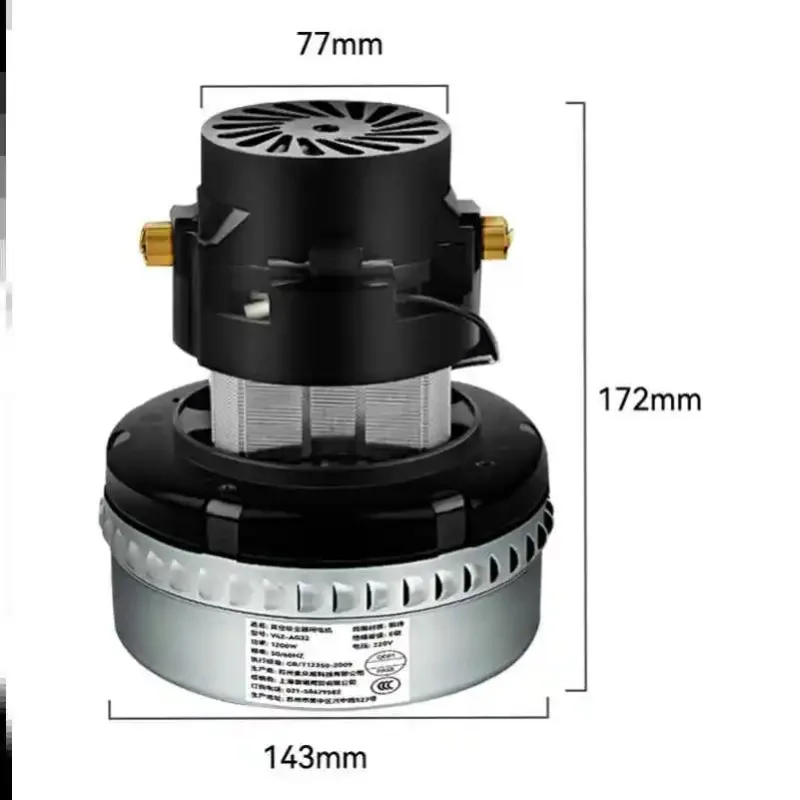 

【Best-selling】300G Vacuum Motor