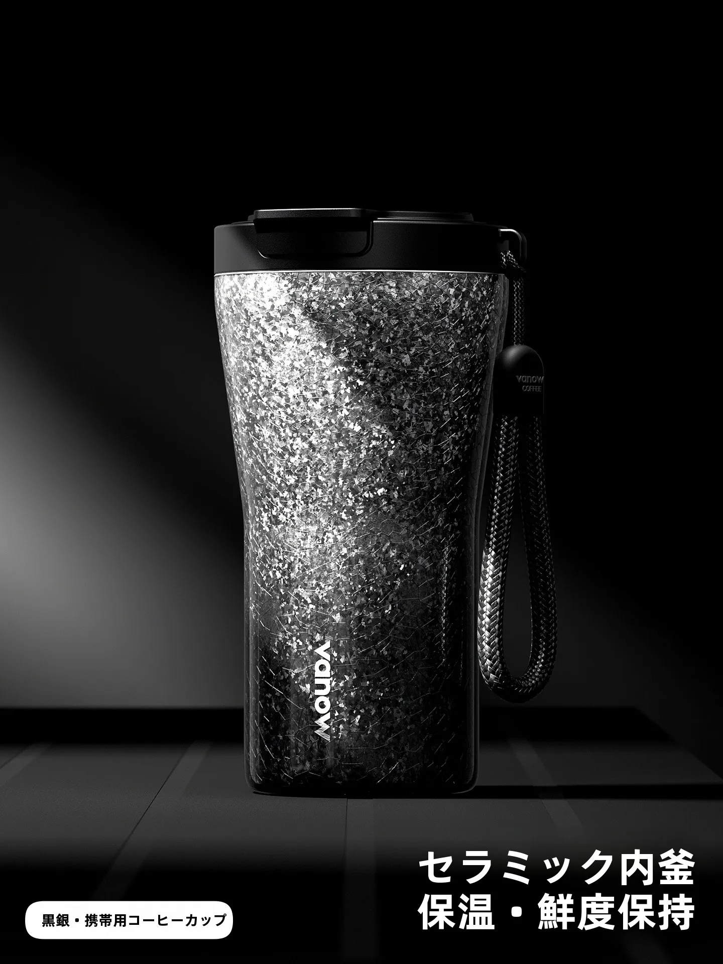 Taza de Café Térmica de Cerámica Vanow, Taza de Agua Portátil de Alta Gama, Diseño Elegante Personalizado para Hombre con Pajita, Sin Asa