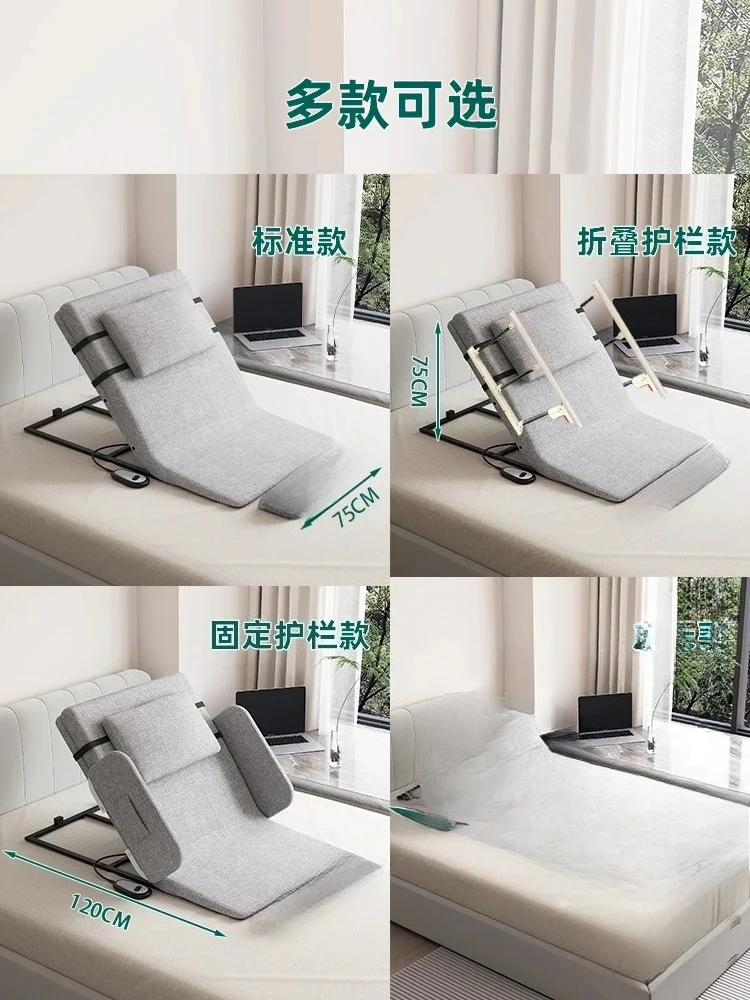 Elektrische Get Up Assist Thuis Ouderen Get up Verpleegbed Kussen Rug Automatisch Heffen Rugleuning Rugheffer Automatisch