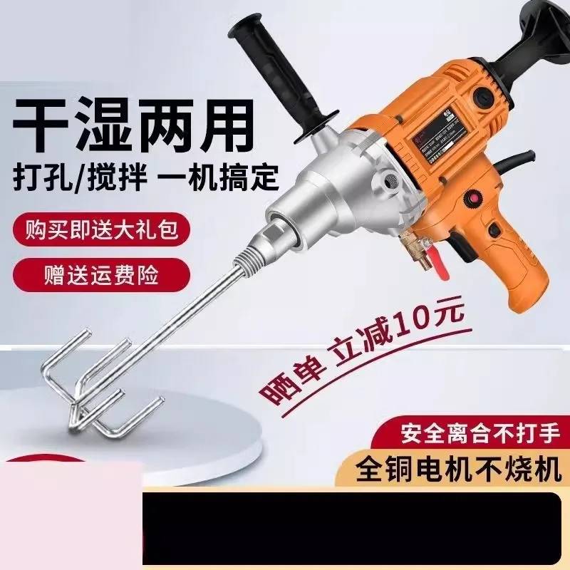 Bench drill, water drilling rig, water drilling rig, high power dry and wet dual-purpose wall concrete air conditioner