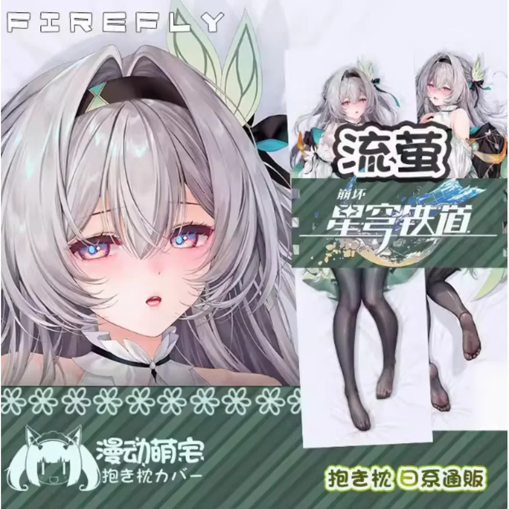 

Anime Acg Honkai: Star Rail Firefly Sexy Dakimakura Hing Body Pillow Case Cover Pillowcase Cushion Bedding Gifts MD
