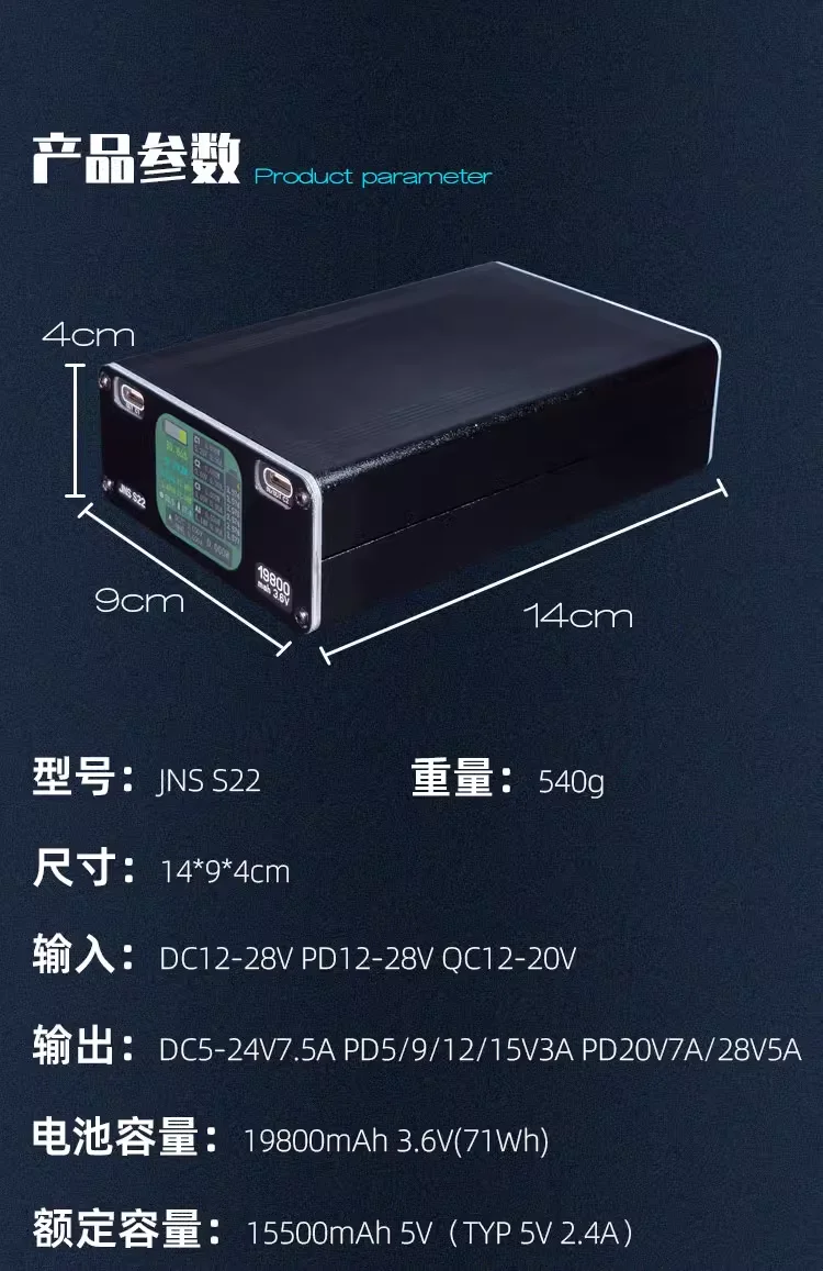 JNS S22 Мобильный блок питания высокой мощности 550 Вт цифровой цветной экран комплект внешнего аккумулятора без батареи